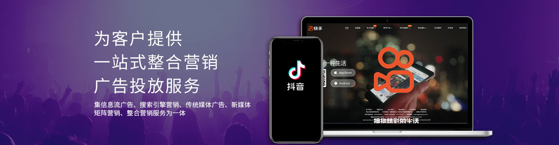 乌当百度信息流